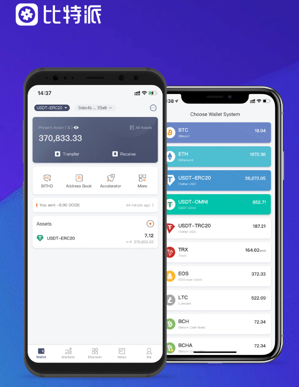 imtoken1.5.0.280